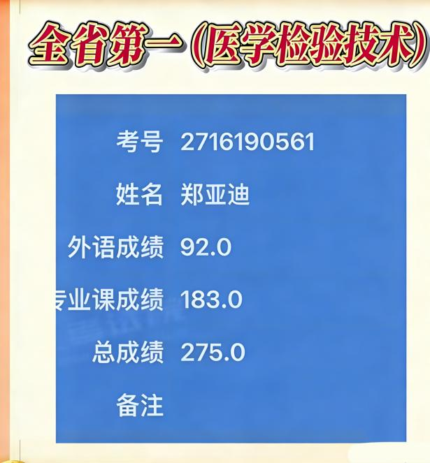 1774850956578964.png