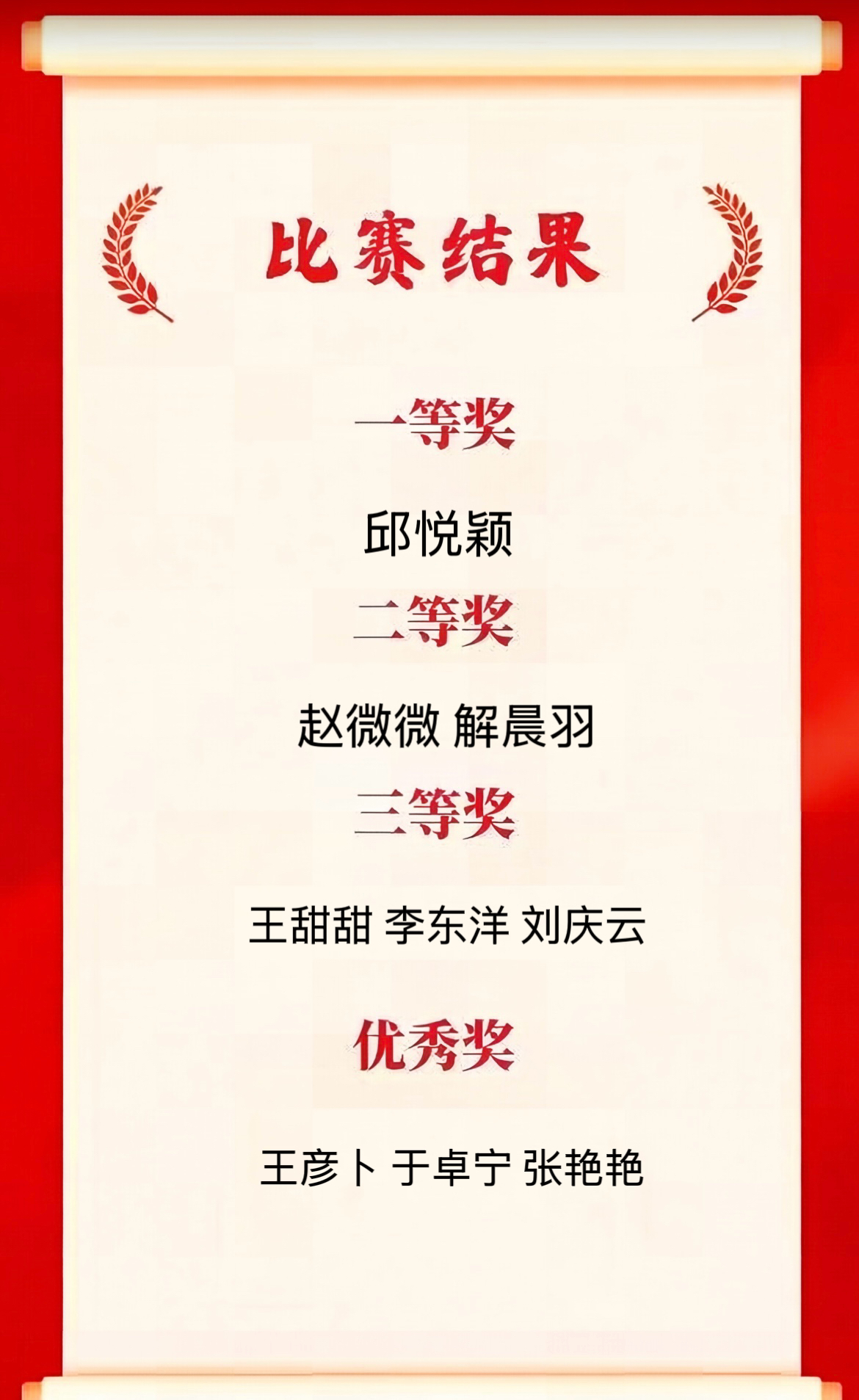 1778031271295019.png