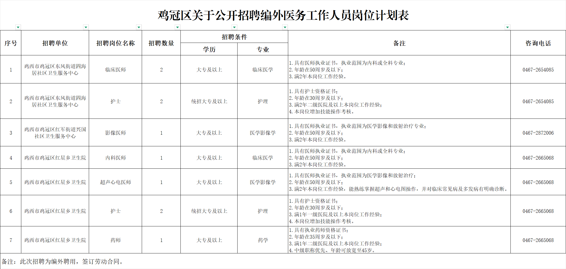 e2546a7a1cabc0951763d142f722d2fc.png