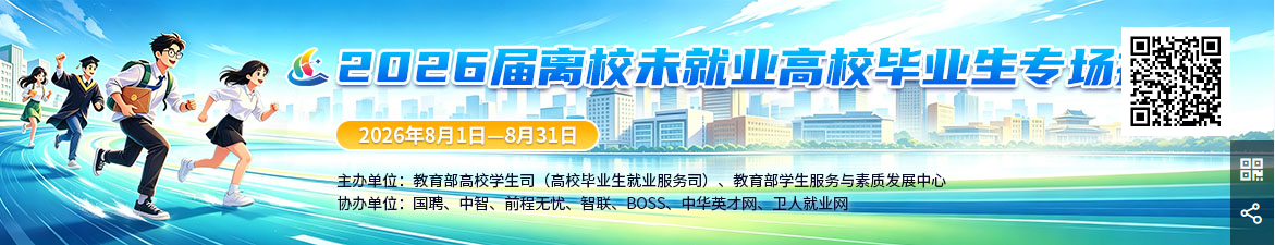 ScreenShot_2026-08-21_091258_361.png
