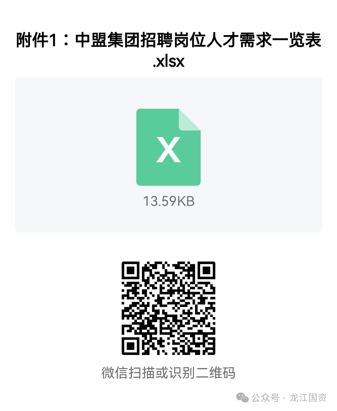 78e6d2cbc54f0e8c945504d77f3549be.png