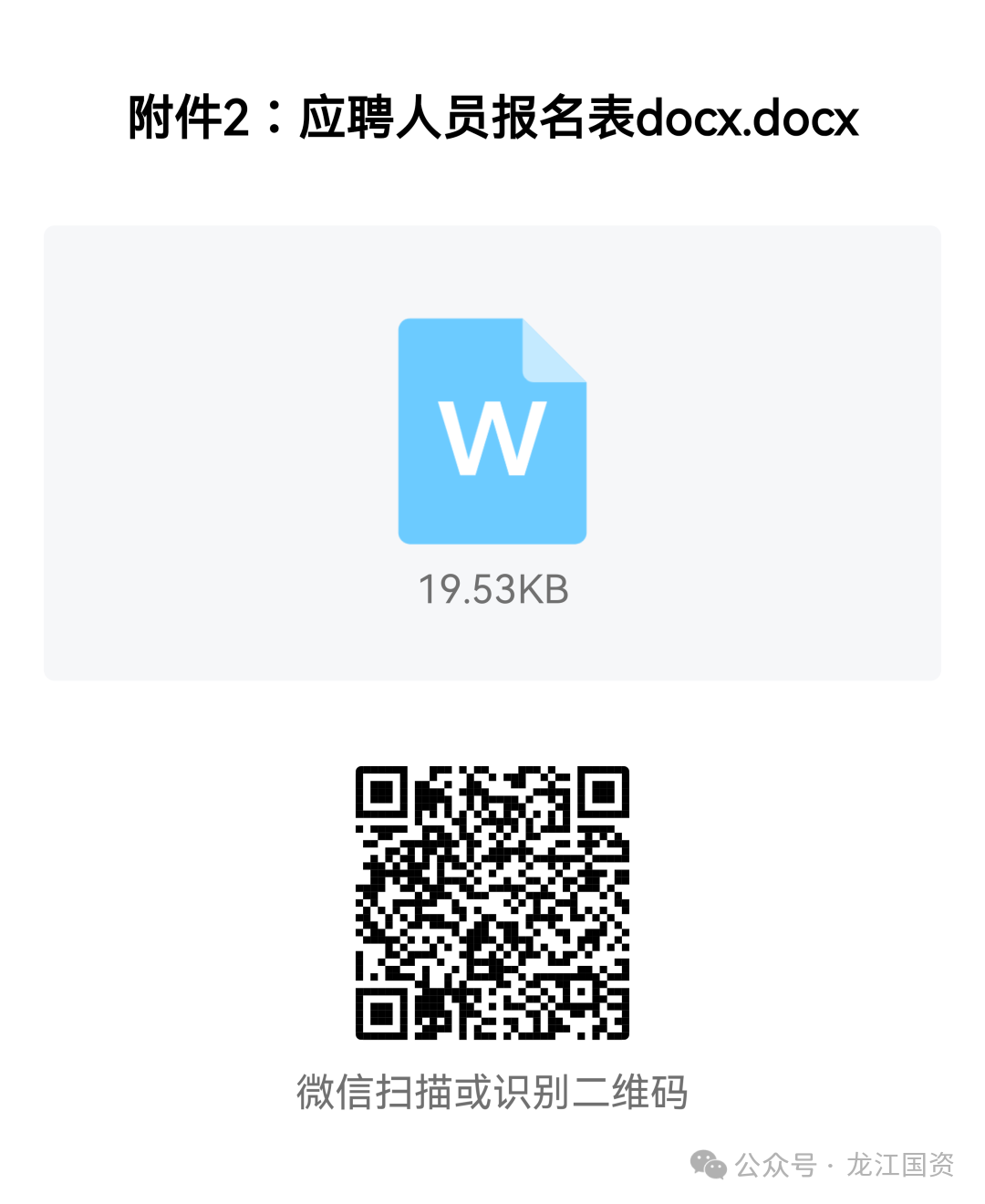 87e6587a48b5e7efd2df059f75959c30.png