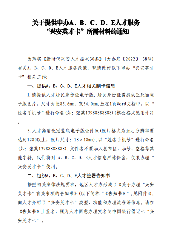 微信图片_20241011161438.png