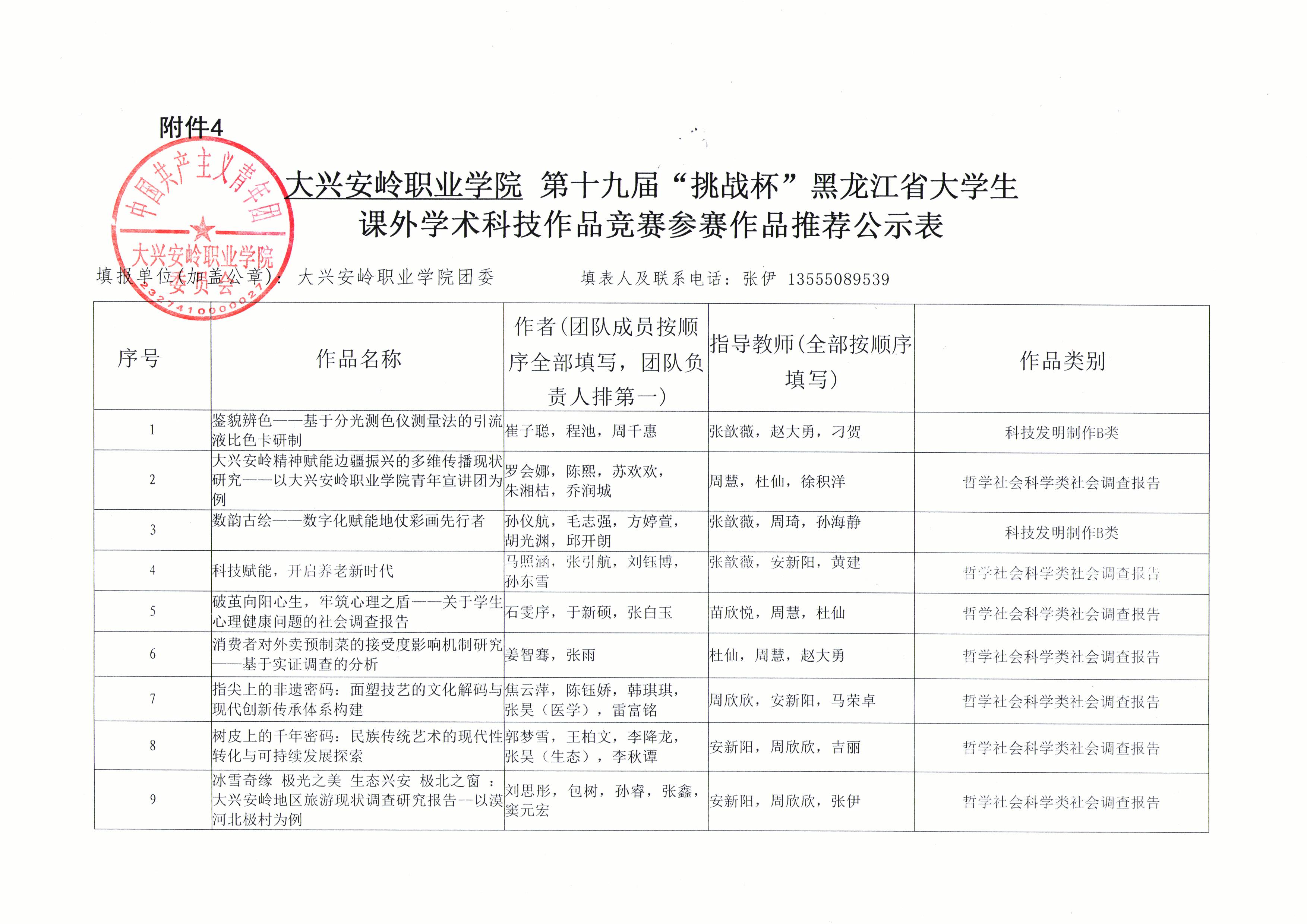 微信图片_20250506111048.jpg